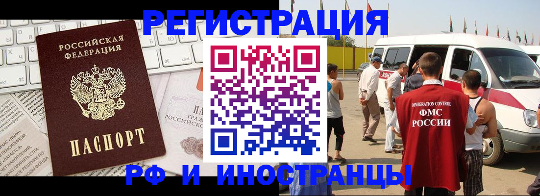 пропишу в квартире в Новокузнецке